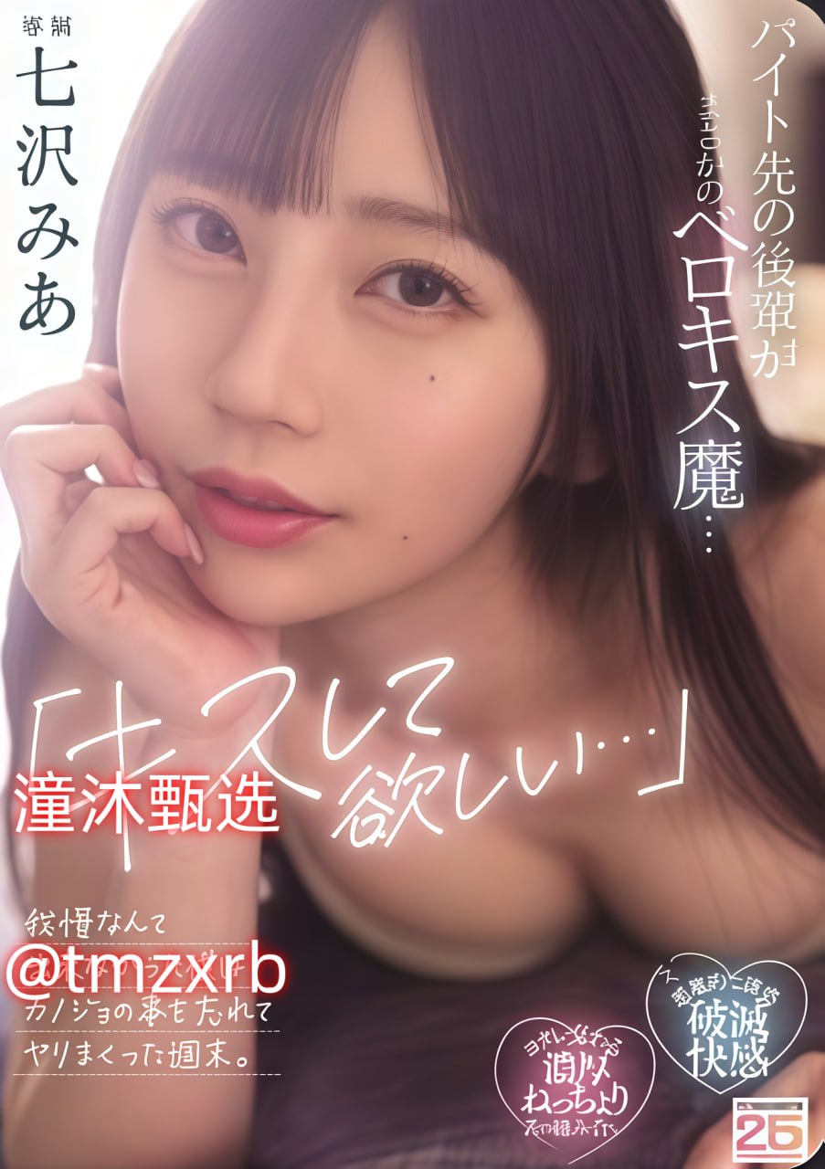 欧美最新-二三视频,メイリン モデルコレクション メ,观看免费无删减完整版